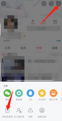 金铲铲之战空5是什么意思