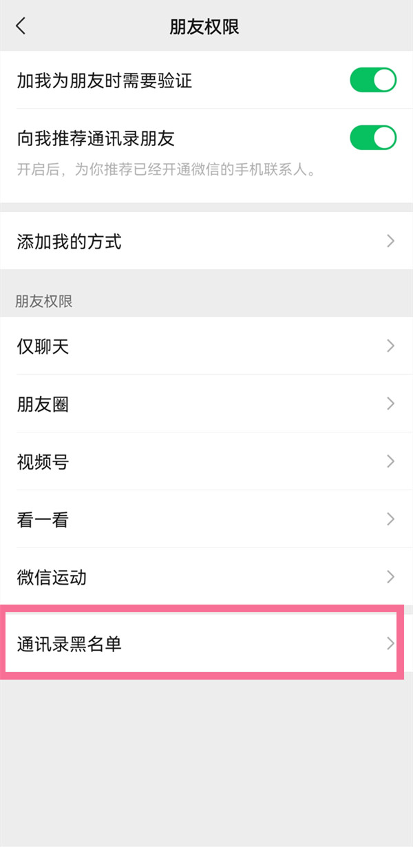 《魔力宝贝：旅人》法兰城东郊任务攻略