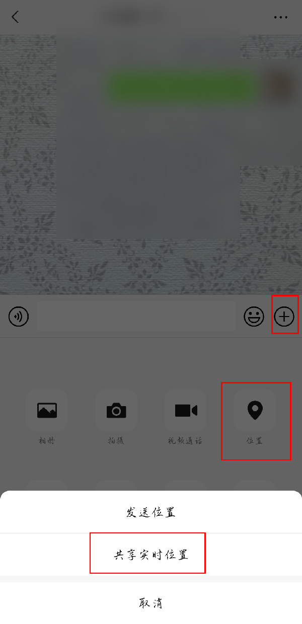 爱租机