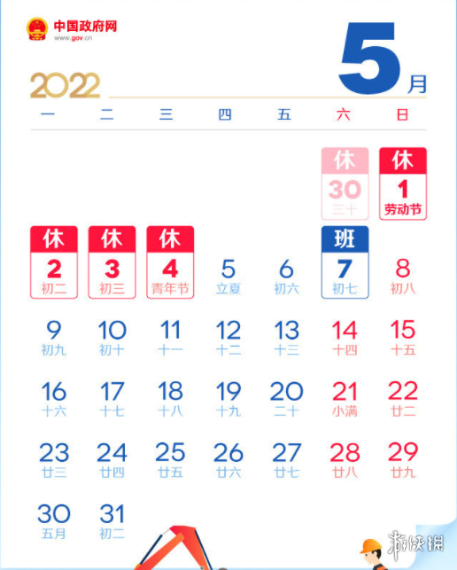 佳能g3810怎么连wifi