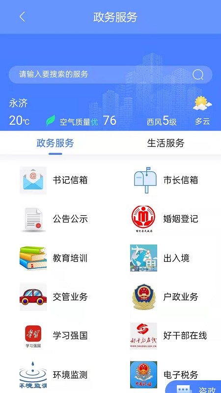 《为妃作宰》全宫斗攻略