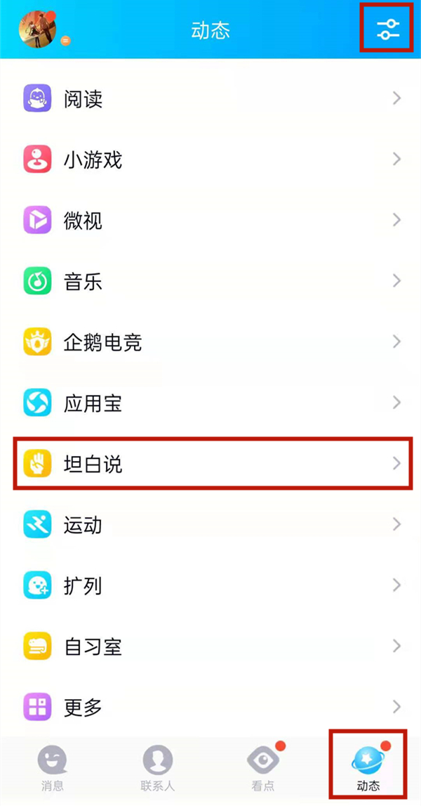 新海诚动画新作铃芽户缔定档时间