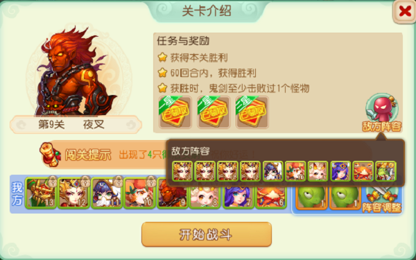 potplayer左上角播放信息怎么关