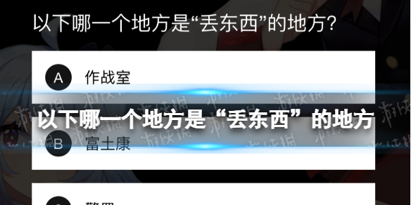 《龙之国物语》连武8打法攻略介绍