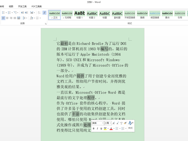 《支付宝》健康码没有眼睛标志解决办法