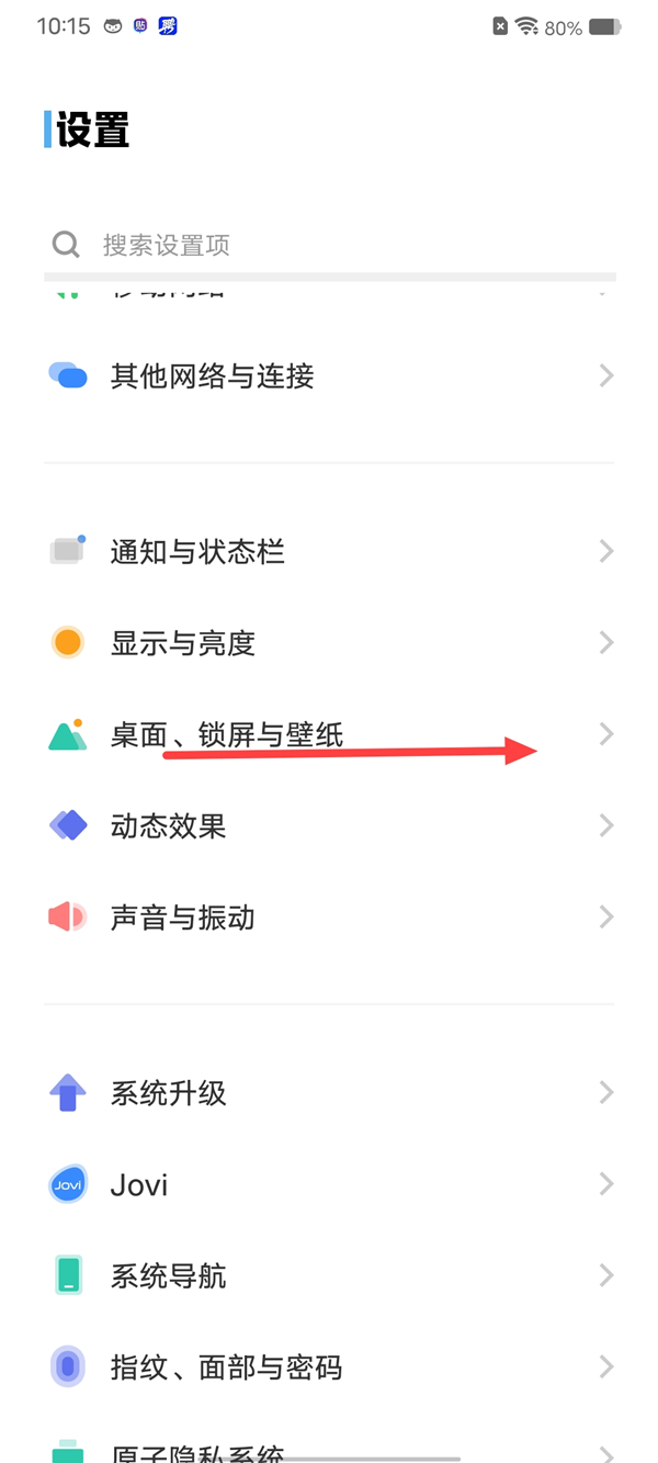 漫步者蓝牙耳机怎么调节音量