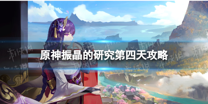 《放开那三国3》战骑驰骋乱世 助力少主成就霸业