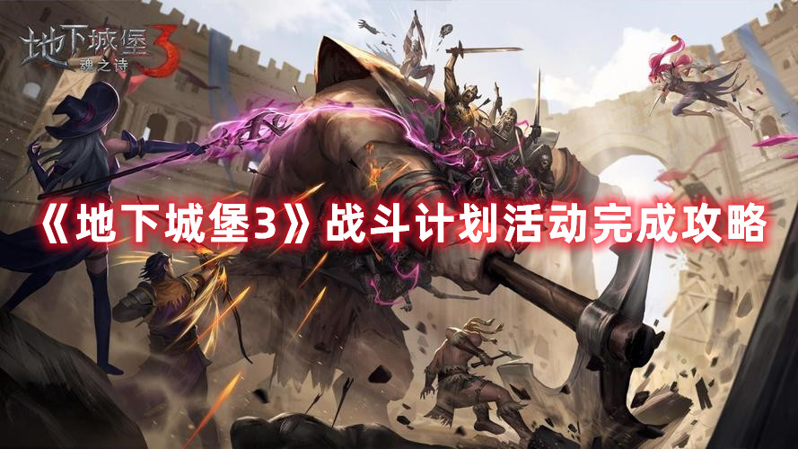 B站硬核会员题库大全 2022B站硬核会员答题答案汇总