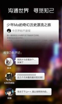 《重返帝国》坐骑乘坐方法