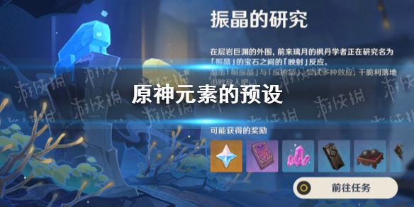 新茶直播免费版