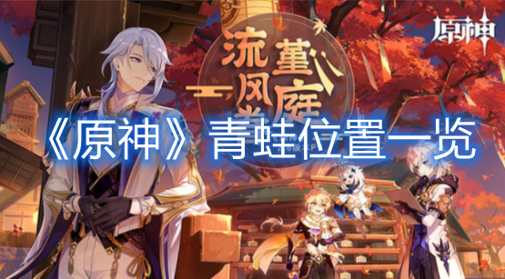 爱租机