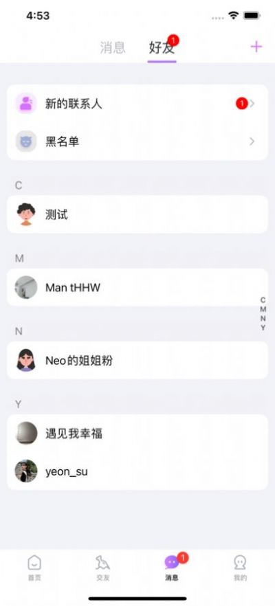 蚂蚁新村答案最新(持续更新) 蚂蚁新村答案今日答题答案
