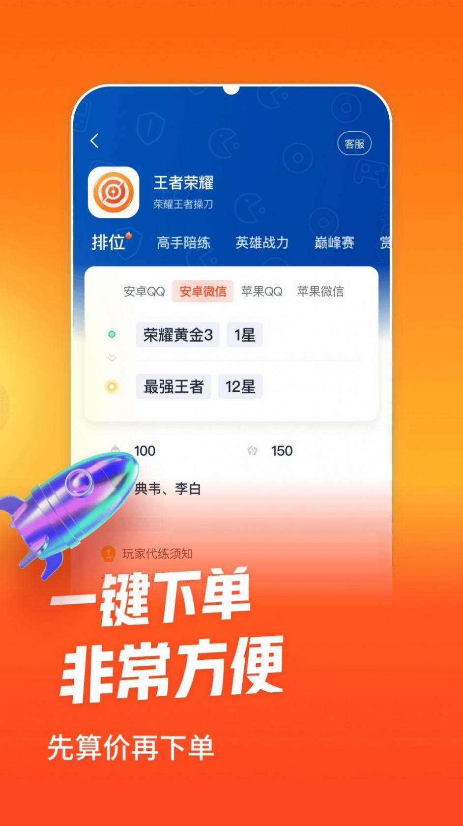 qq媒体数据删了有影响吗