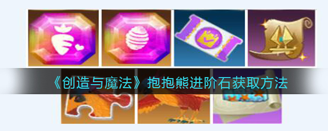 《地下城割草》神器进化攻略