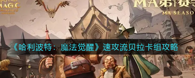 《DNF手游》韩服文字翻译方法