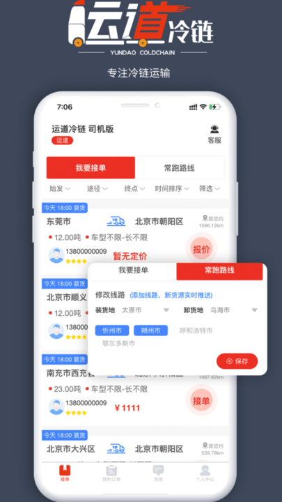 邦邦视频下载app