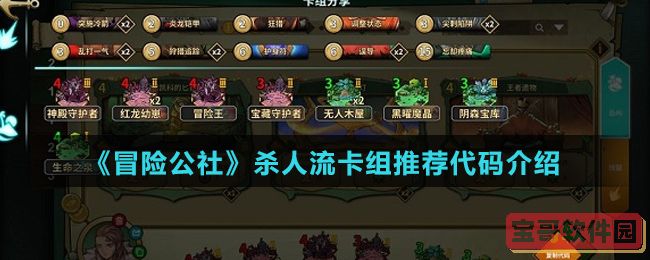 《洛克王国》2022年4月15日更新公告