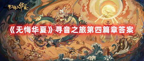 春水堂新版app