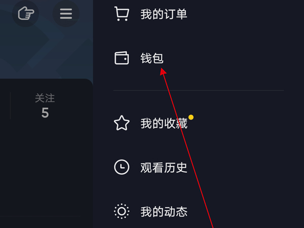《人生命运修改器》游戏入口链接分享
