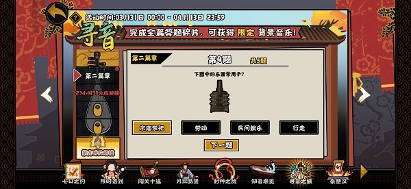 重返帝国英雄信物获得方法汇总