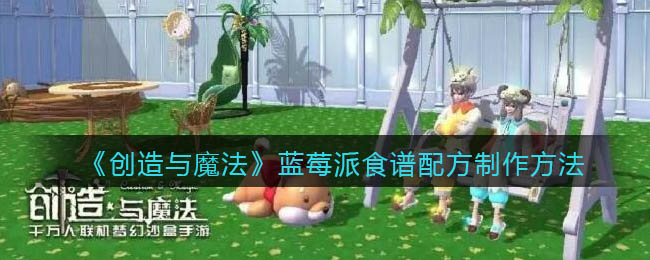 明日之后音律风暴时装特效怎么样  明日之后音律风暴时装特效展示