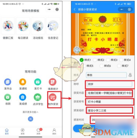郭曦文演过什么电视(郭曦文真的是演员吗)