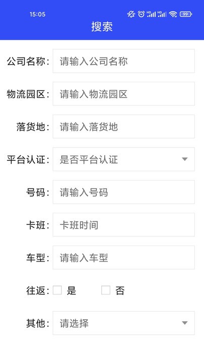 藏精阁破解版