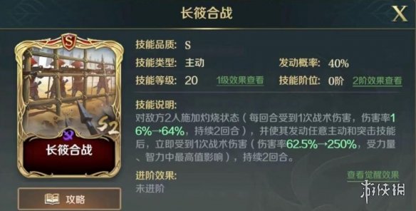 《cf手游》岚兮儿第一章剧情通关攻略