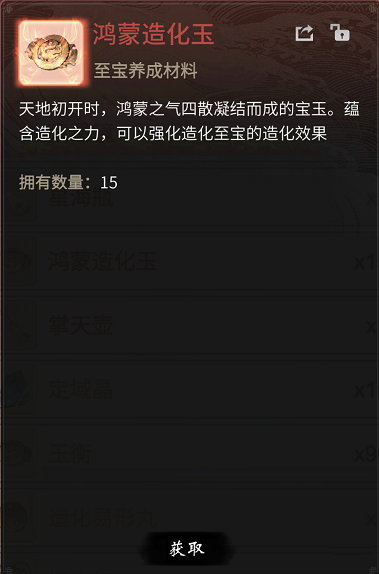 黄秋生事件是怎么回事(黄秋生事件经过)