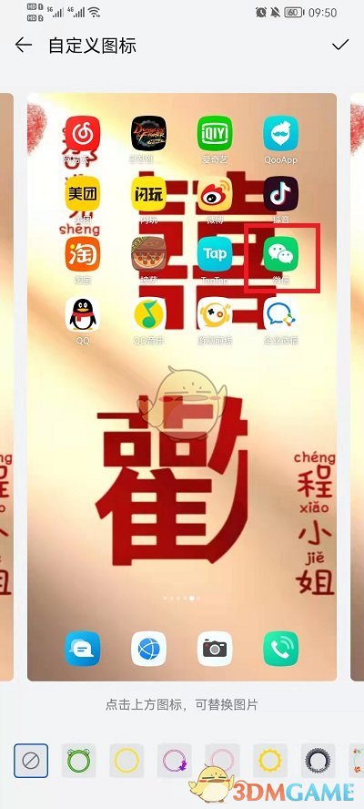 《原神》派蒙的十万个为什么答案大全