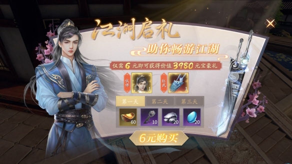 诺亚之心光明试炼70层怎么打 诺亚之心光明试炼70层过关攻略