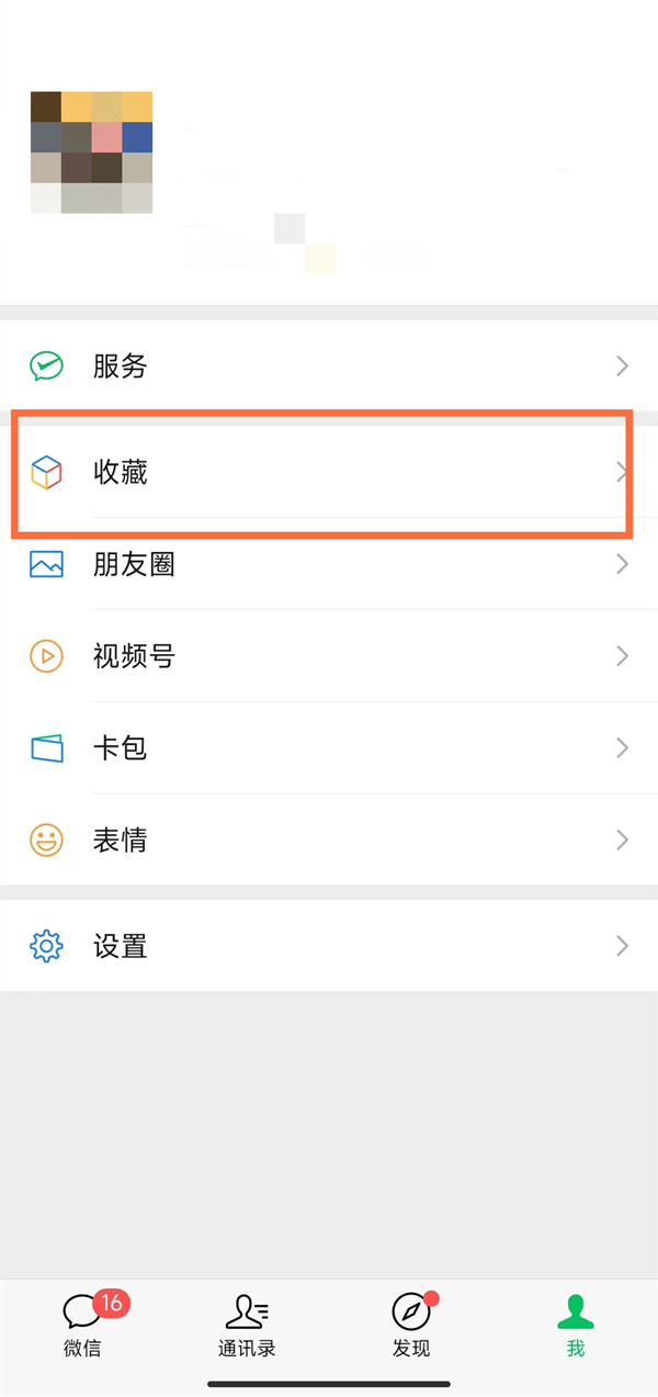 realme电子保修卡在哪里