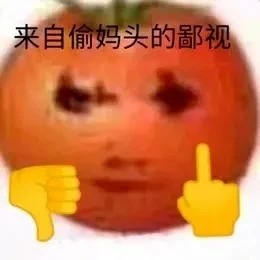《坎公骑冠剑》13-1全收集攻略