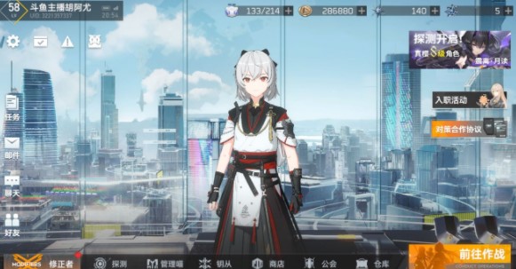 藏精阁破解版