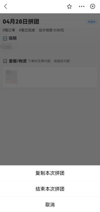 丰巢储物服务在哪免费试用