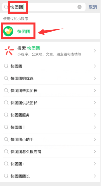 爱租机