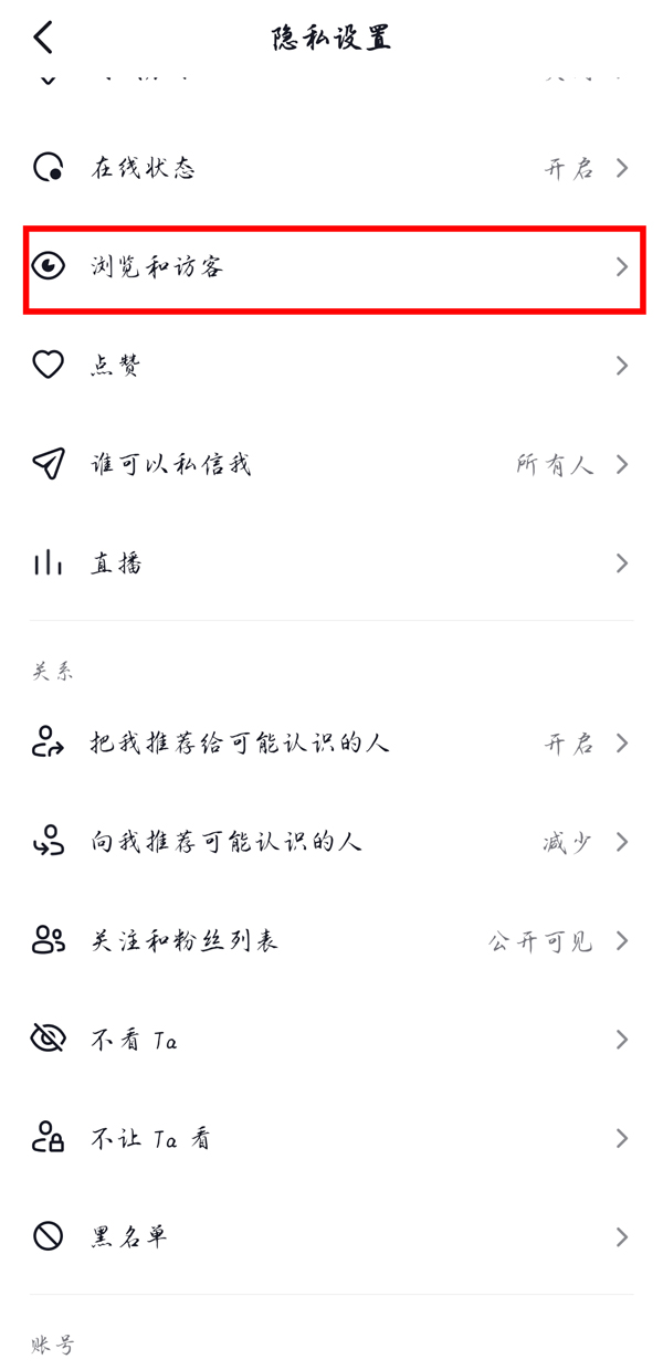 口袋妖怪究极绿宝石5.3二周目攻略 二周目图文通关流程一览