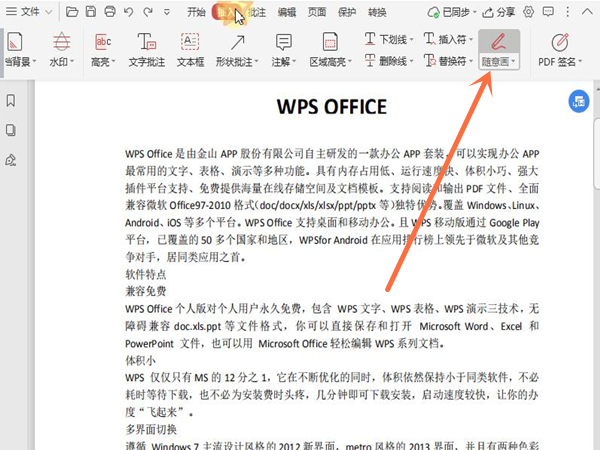 水多多sdd2 app ios最新
