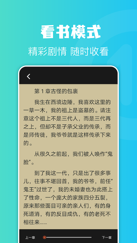 蜜语尤香app