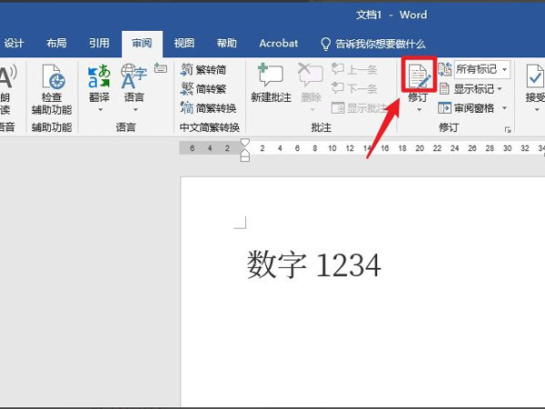 随身仙府记集市剧情事件攻略