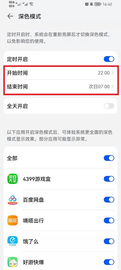 《原神》2022年3月8日兑换码礼包