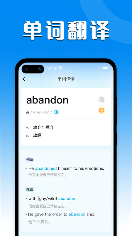 核酸检测APP下载安装