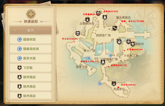 《腾讯课堂》开麦说话方法