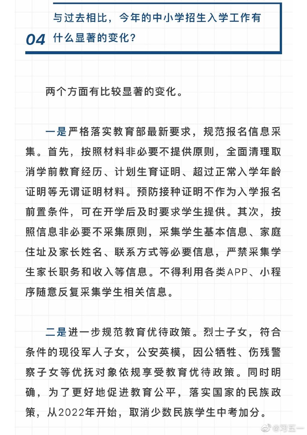 大冤种表情包大全分享