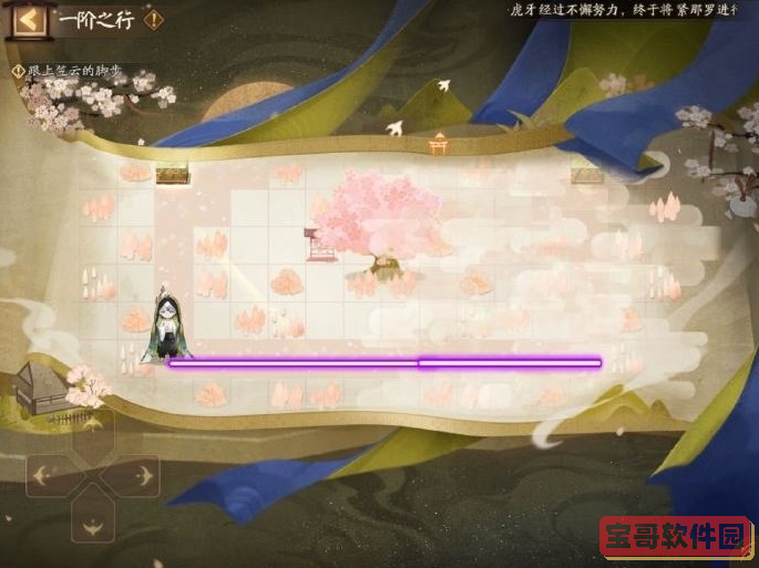 爱租机