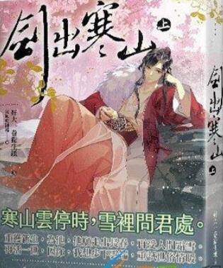 一伯昏是什么梗