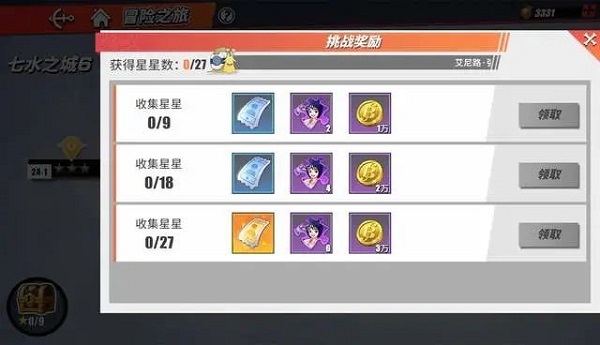 爱租机