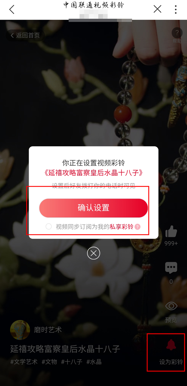 《龙之国物语》图书馆答题挑战答案大全