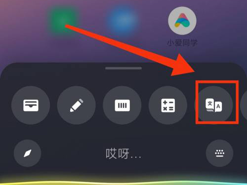 《动卡空间》一次性还清方法