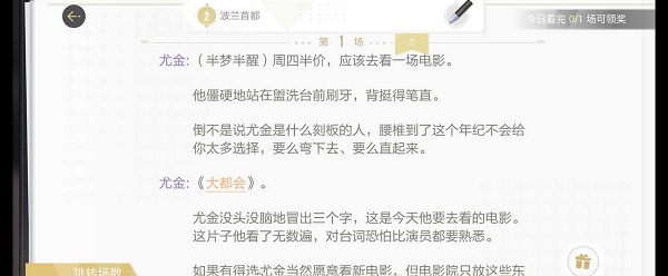 拯救者性能模式怎么开